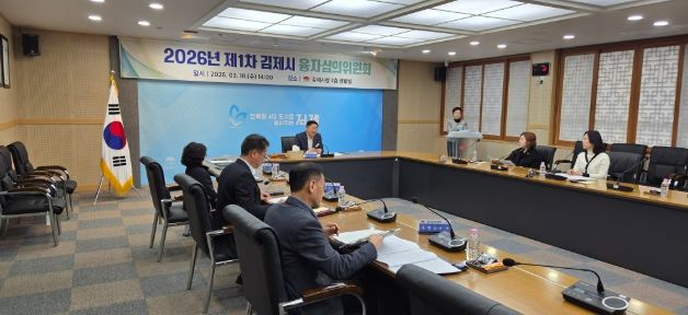 중소기업 지원 위한 융자심의위원회