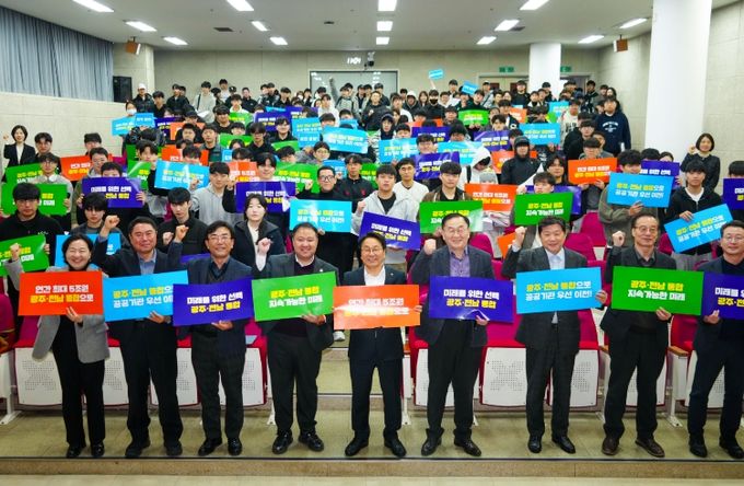 통합 송원대 공감토크