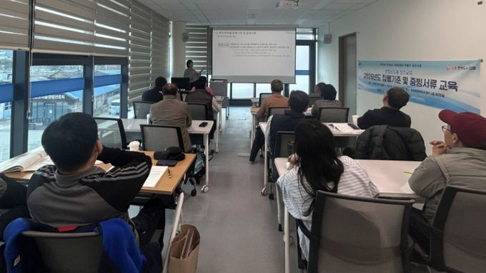 ‘2026년 마을공동체 만들기’ 교육