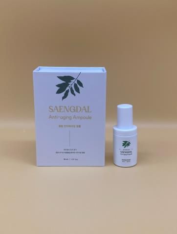 생달나무 2종 기능성 화장품 사진