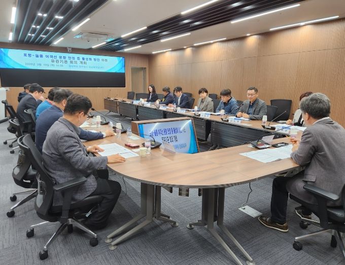 포항↔울릉 여객선 운항‧이용 활성화를 위한 유관기관 회의