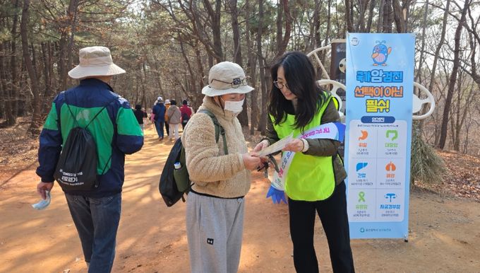 울산 남구보건소, 국가암검진 캠페인 맨발 걷기 행사