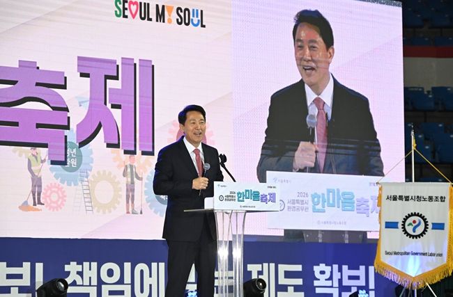 오세훈 서울시장이 19일 송파구 잠실 학생체육관에서 열린 '2026 서울시 환경공무관 한마음 축제'에서 기념사 하고 있다.