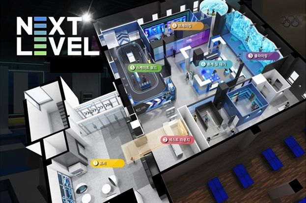 속초 ICT스포츠 체험관