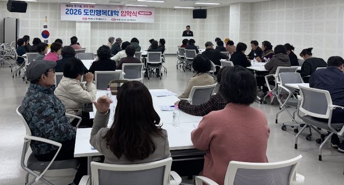제6기 경북도민행복대학 의성캠퍼스 개강