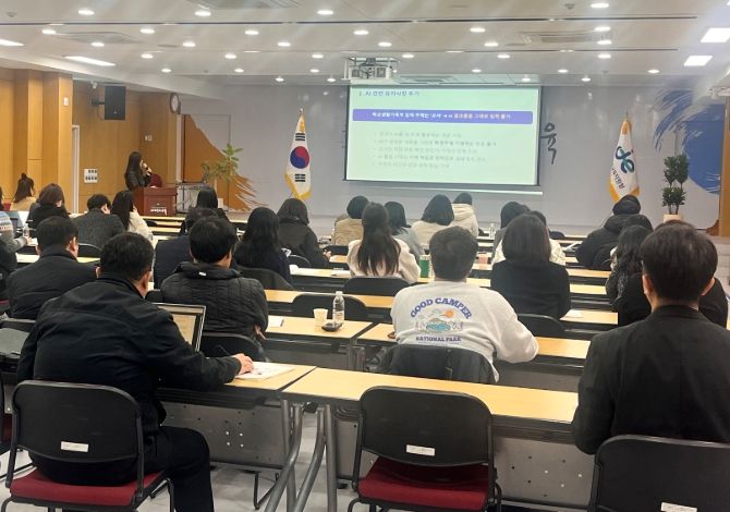 학교생활기록부 기재요령 연수