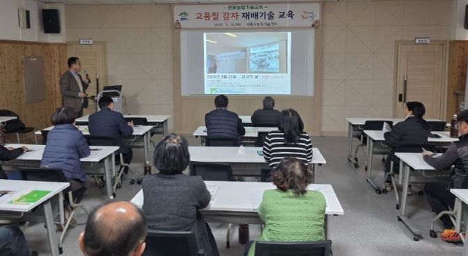 충남 계룡시는 19일 농업기술센터에서 관내 농업인 15명을 대상으로 ‘고품질 감자 재배기술 교육’을 실시했다