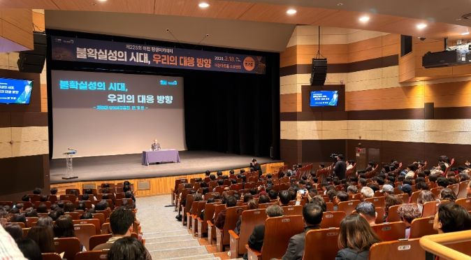 이천시, 반기문 제8대 유엔(UN) 사무총장 특별강연 대성황