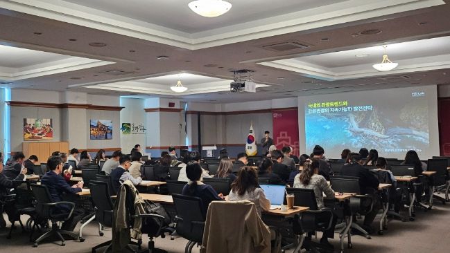 강릉시, 직원역량강화 위한 명사초청 특강 개최