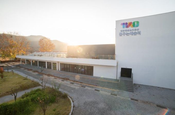 밀양 꿈꾸는 예술터 전경