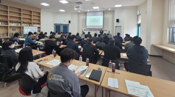 선샤인 밀양 테마파크에서 개최된 ‘노무 업무 실무자 연찬회’에서 관련 공무원들을 대상으로 강의가 진행 중이다.