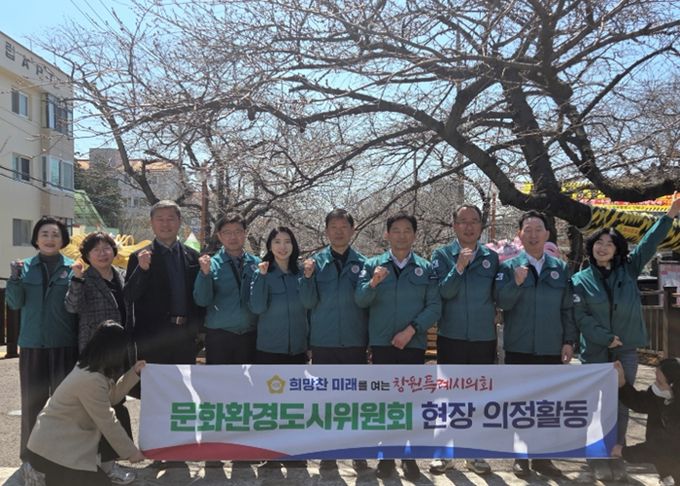 문화환경도시위, 제64회 진해군항제 준비 현장 점검