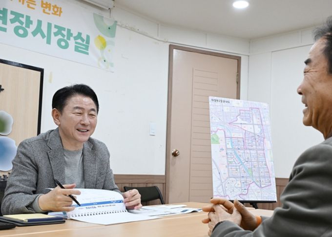 의정부시는 3월 20일 의정부2동 주민센터에서 현장시장실을 개최했다.