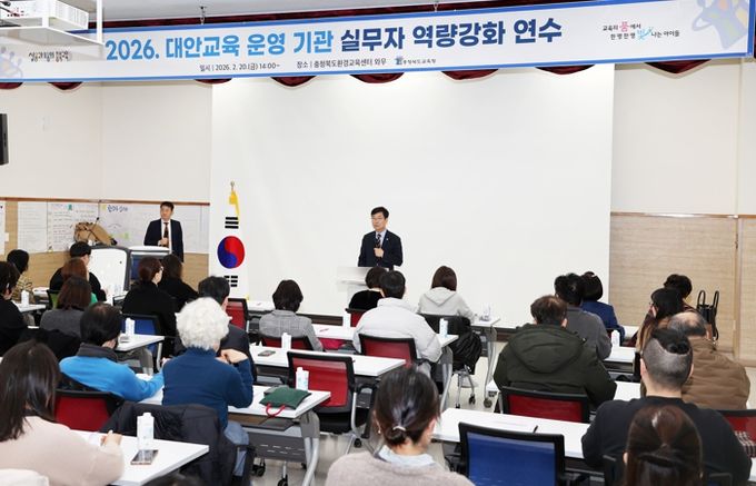 충북교육청, 학업 중단 위기 학생 지원 위한 대안교육 위탁기관 확대