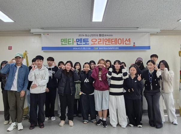 대학생·졸업생 멘토와 중·고생 멘티 1:1 매칭