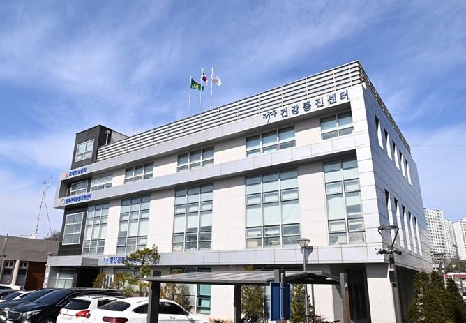 파주시정신건강복지센터 전경