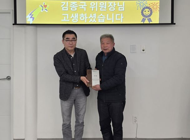 제3기 홍천군 신장대리 도시재생 주민협의체 출범