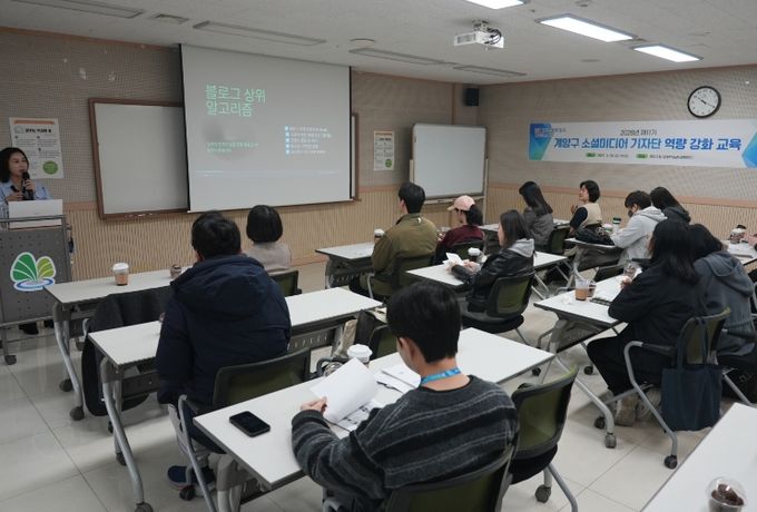 ‘제11기 소셜미디어 기자단’ 역량 강화 교육