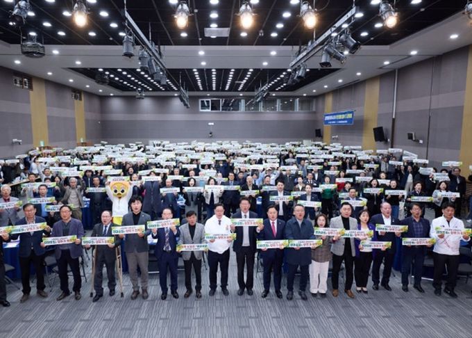 양주시, ‘과천경마공원 유치’ 범시민 추진위 출범…