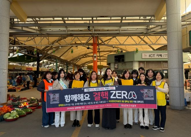 곡성군 관계자들이 곡성기차마을전통시장에서 결핵 예방 캠페인을 전개하고 있다.