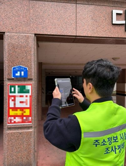 노후건물번호판