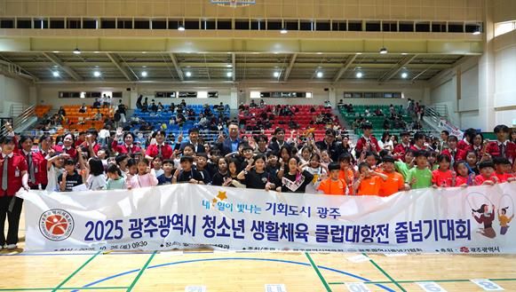 지난해 줄넘기 대회 모습