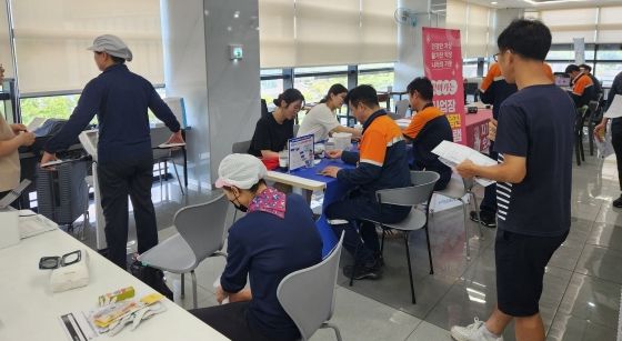 ‘사업장 통합건강검진 프로그램’ 운영 중
