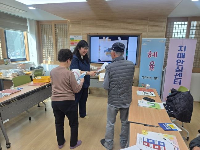평창군치매안심센터, 2026년 경증 치매 어르신 대상 쉼터 프로그램 운영
