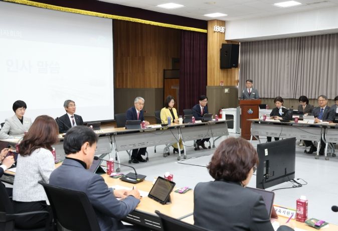 3월 교육정책관리자회의