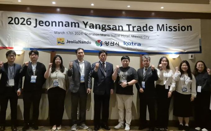 수출상담회 사진