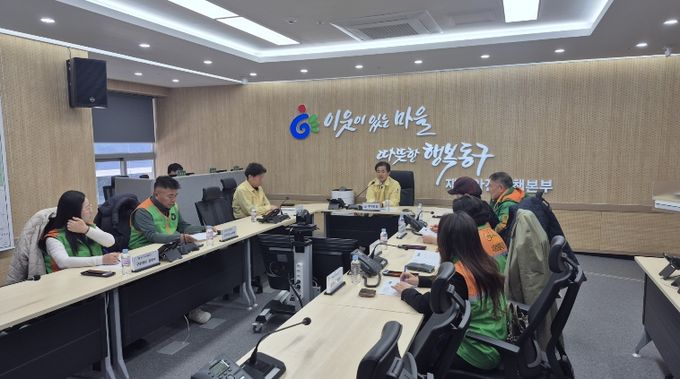 지역자율방재단 간담회