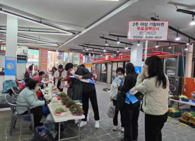 결핵 예방의 날 맞아 진안고원 시장 캠페인 실시