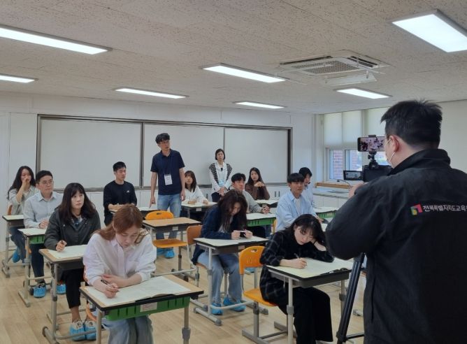 임용시험 유의사항 등 담은 교육 영상 공유회
