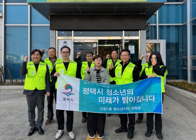 신장1동 청소년지도위원회, 청소년 선도 및 보호 캠페인 전개