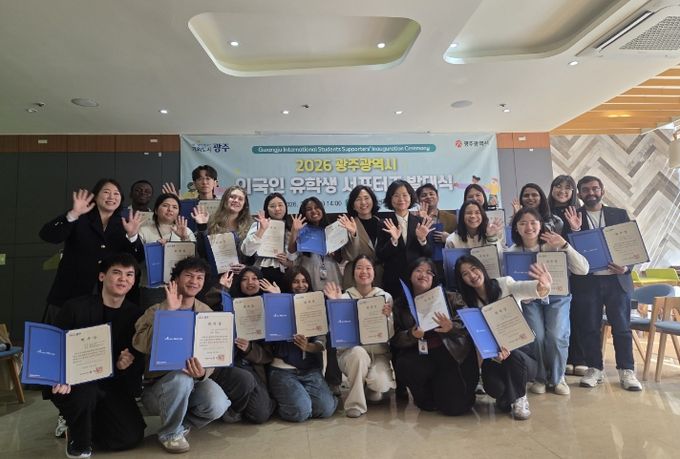 외국인 유학생 서포터즈 발대식