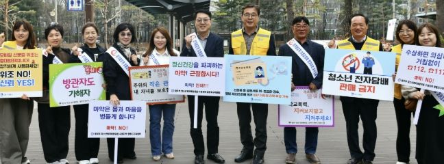 수원시 영통구, 개학기 청소년 신분증 위조 금지 및 전자담배 예방 집중 홍보 펼쳐