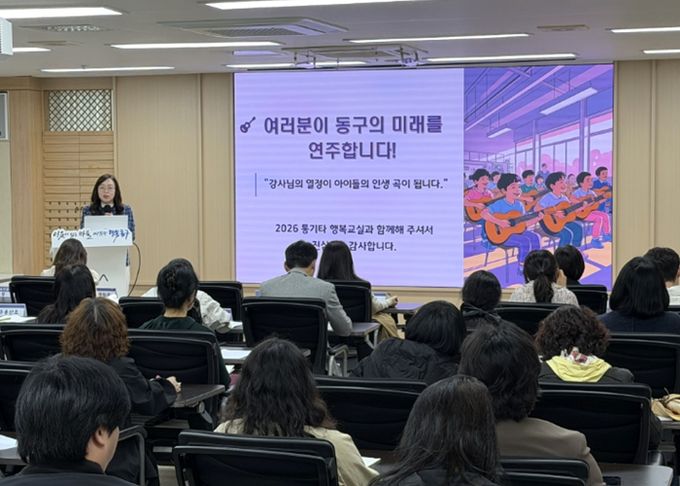 ‘통기타가 있는 행복교실’ 본격 운영