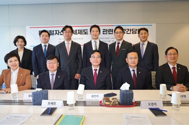 송언석 원내대표 가상자산 현장 간담회