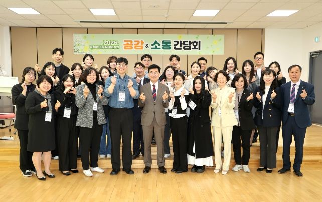 단재교육연수원·중원교육문화원 교육감과 함께하는 소통 간담회 개최