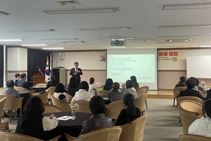 진주시,‘문화가 있는 날’ 특강 성료