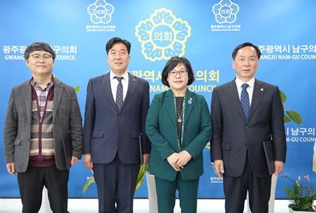 광주 남구의회, 2025회계연도 결산검사위원 위촉