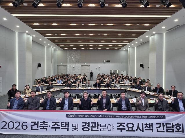 주요 시책 간담회