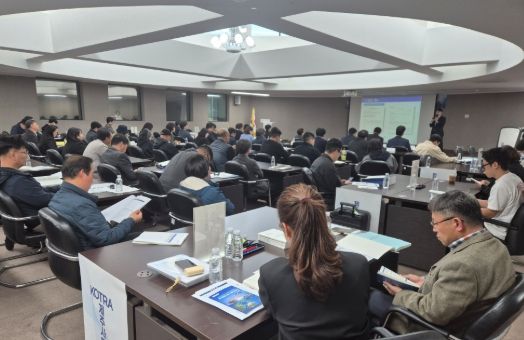 제주 수출기업과 함께하는 공감 토크쇼