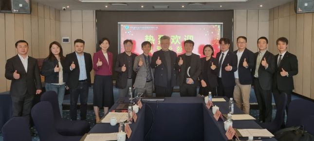 한중 수소에너지 및 녹색 연산력 투자제안 회의