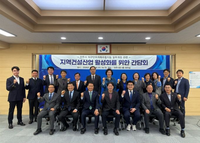 지역업체 참여시 ‘용적률 최대 20%’ 파격 인센티브 준다!