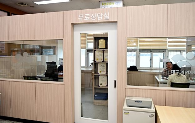 대구 동구청은 주민들에게 안정적인 민원 상담 서비스를 제공하고 개인정보 보호를 강화하기 위해 청사 내 무료 상담실 환경개선 공사를 23일 완료했다.