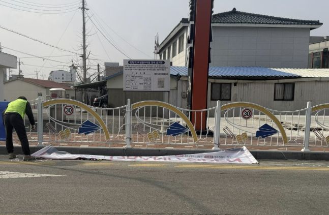 어린이 보호구역 내 불법 현수막 정비 모습