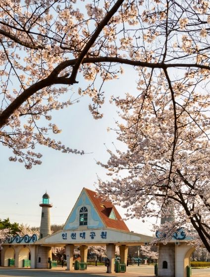 인천대공원(인천시 제공)