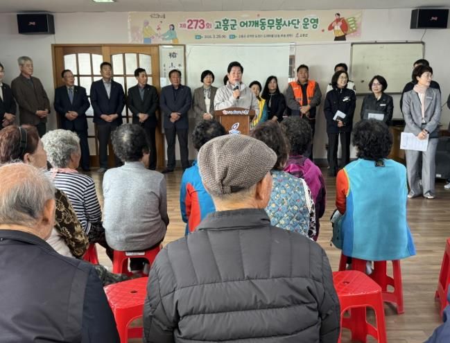 “농번기 걱정 끝!” 고흥군 어깨동무봉사단 제273회 활동 전개 (1) - 공영민 고흥군수 인사말.