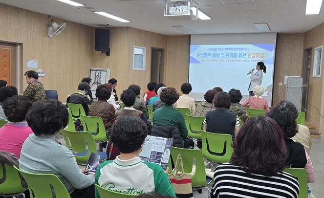 보건의료서비스 ‘건강특강’ 진행
